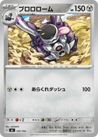 card45076-series80655-rarity95225