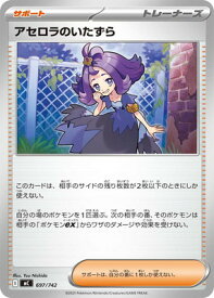 card_49702_