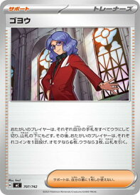 card_47484_