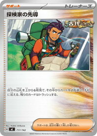 card47117-series80655-rarity95225