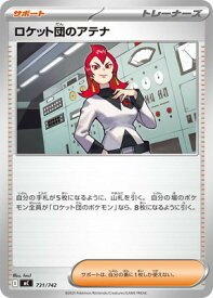 card49162-series80655-rarity95225