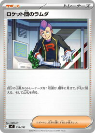 card_49165_