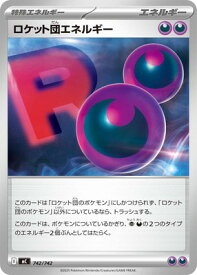 card49169-series80655-rarity95225