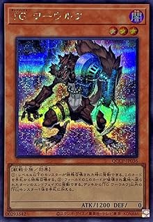 card8857-series2528-rarity3