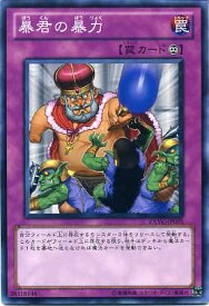 card8868-series20123-rarity1