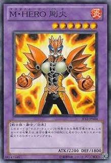 card8890-series19110-rarity1