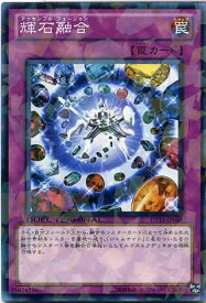 card8899-series20335-rarity1