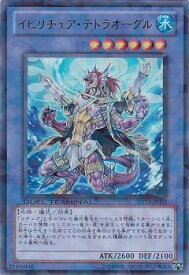 card8900-series20335-rarity7