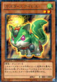 card8915-series20334-rarity62