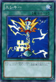 card8940-series20423-rarity1