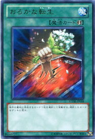 card8941-series20423-rarity62