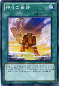 card8944-series20423-rarity1