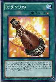 card8947-series20423-rarity1