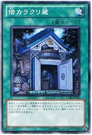 card8951-series20423-rarity1