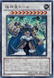 card8953-series20423-rarity7