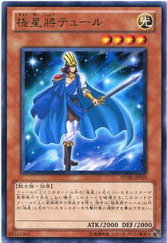 card8956-series20423-rarity62