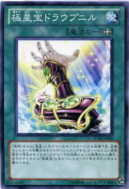 card8964-series20423-rarity1