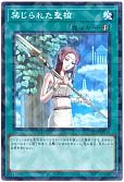 card8970-series12051-rarity2