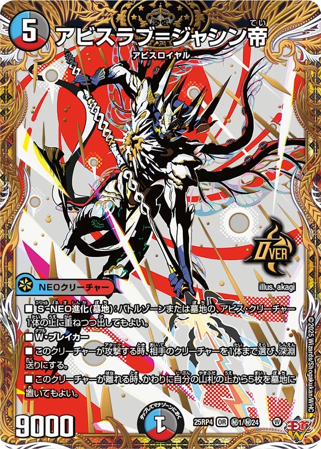 card1796041-series235237-rarity101777