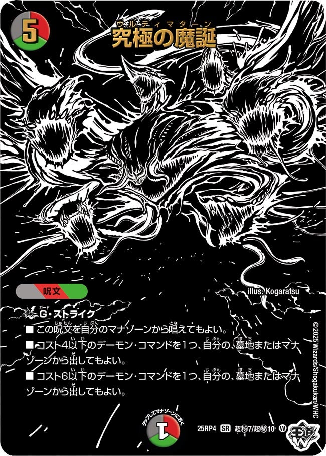 card1796306-series235237-rarity101779