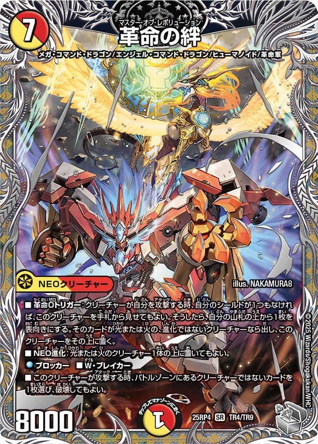 card60915-series235237-rarity101779