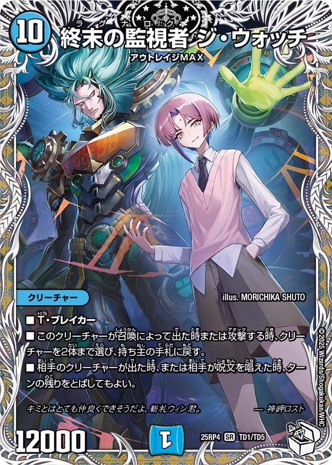 card59982-series235237-rarity101779