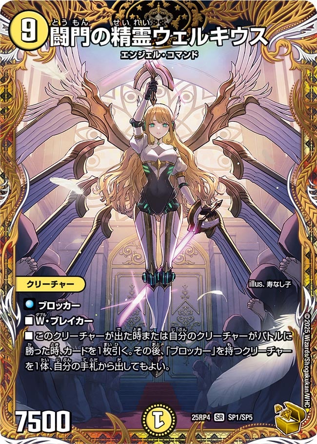 card61344-series235237-rarity101779