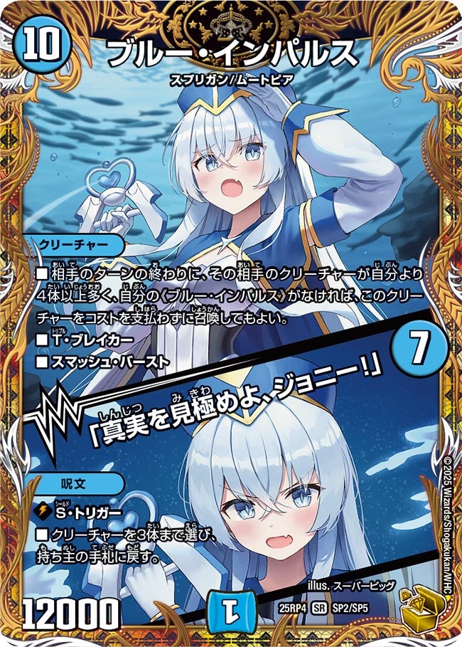 card59167-series235237-rarity101779