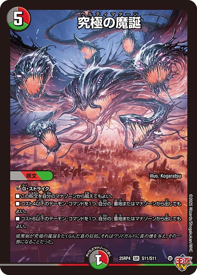 card1796306-series235237-rarity101779