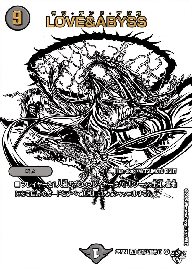 card1798154-series235237-rarity101809