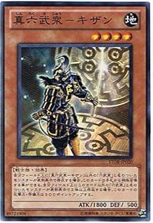 card8982-series20423-rarity3