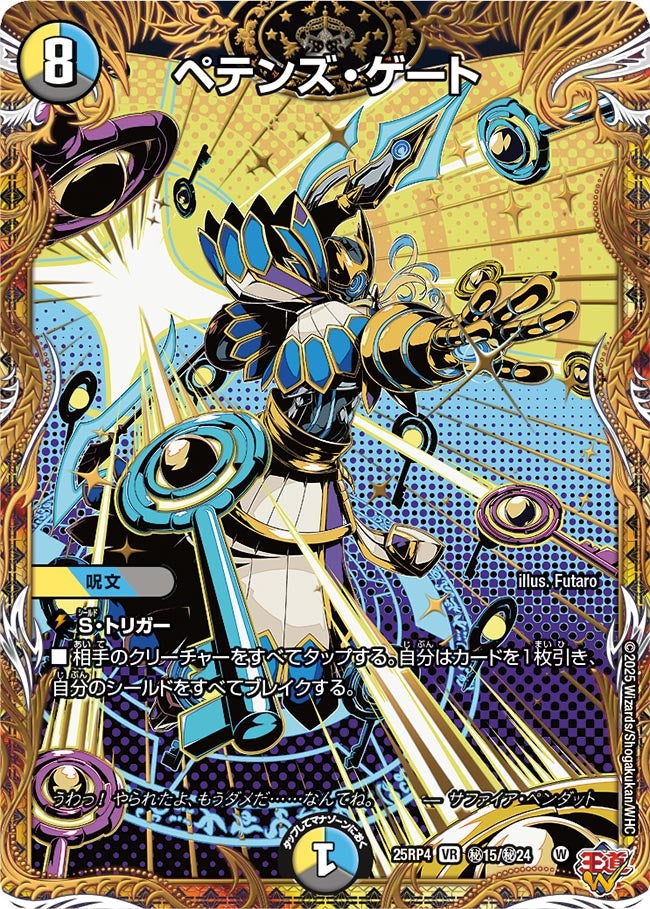 card1798695-series235237-rarity101809