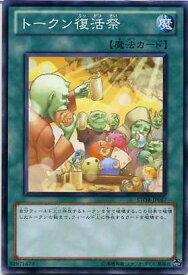 card8993-series20423-rarity1