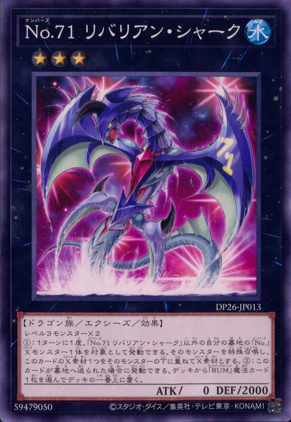 card8994-series7982-rarity1