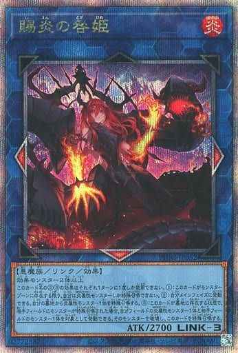 card_980_series_1985_rarity_408_