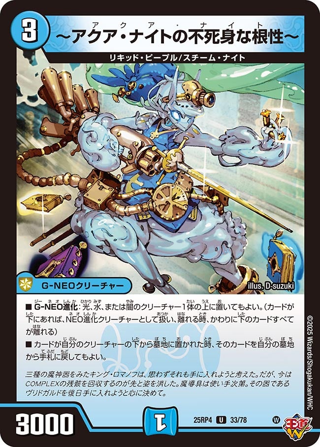 card1801802-series235237-rarity101855