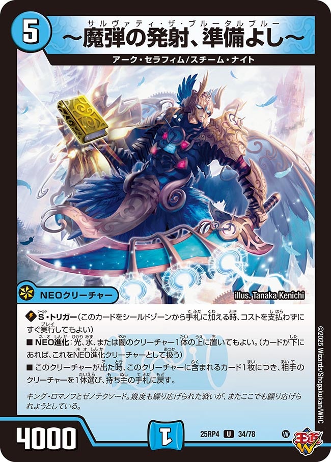 card1801847-series235237-rarity101855