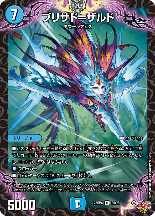 card1801886-series235237-rarity101855