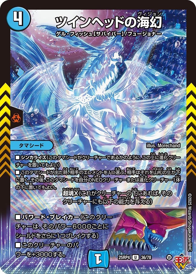 card1801940-series235237-rarity101855