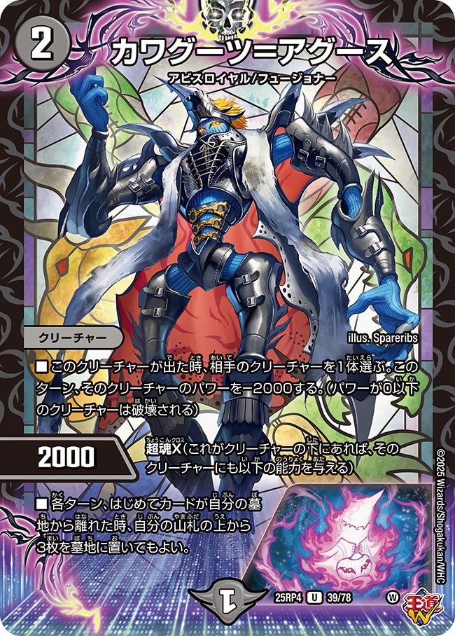 card1802095-series235237-rarity101855