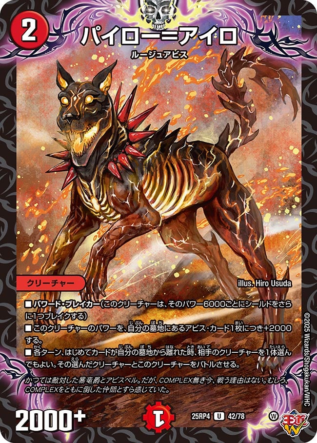 card1802269-series235237-rarity101855