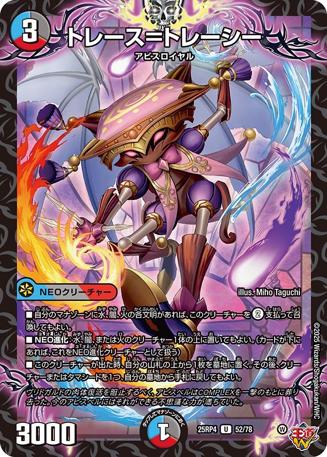 card1802961-series235237-rarity101855