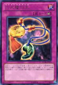 card9007-series20423-rarity62