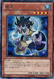 card9008-series20423-rarity1