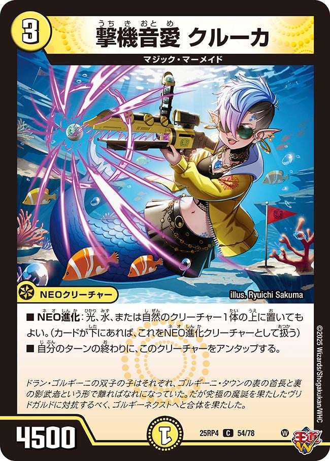 card1803310-series235237-rarity101888