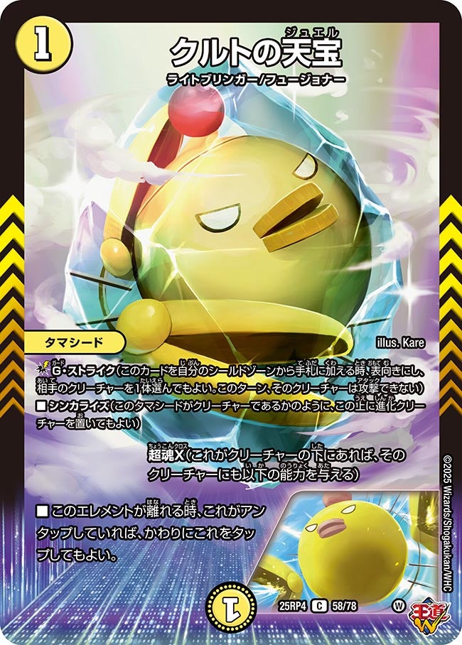 card1803541-series235237-rarity101888