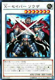 card9014-series16137-rarity1