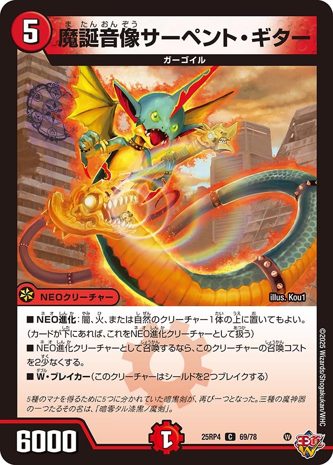 card1804239-series235237-rarity101888