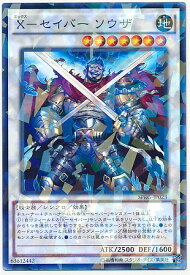 card9014-series16137-rarity2