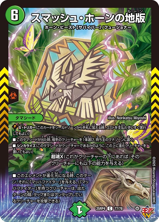 card1804804-series235237-rarity101888